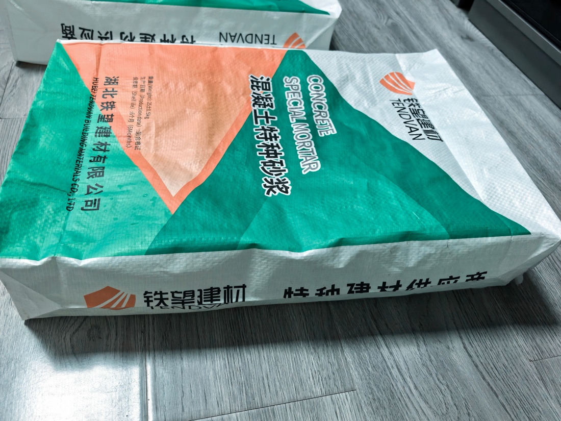 易门抗裂密实剂